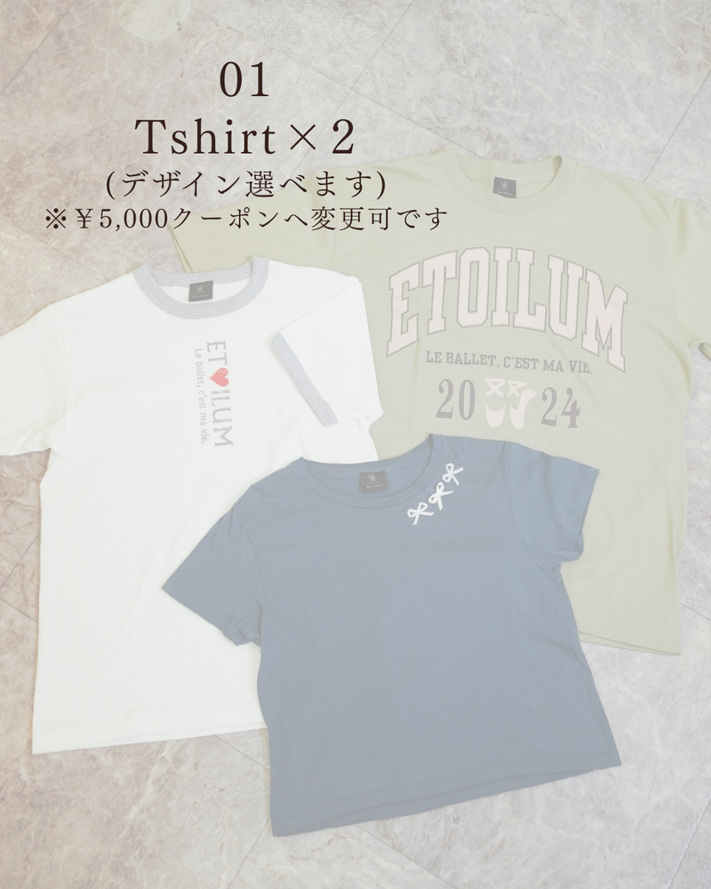 【ご予約〜12/14】クリスマスボックス (Rouge)